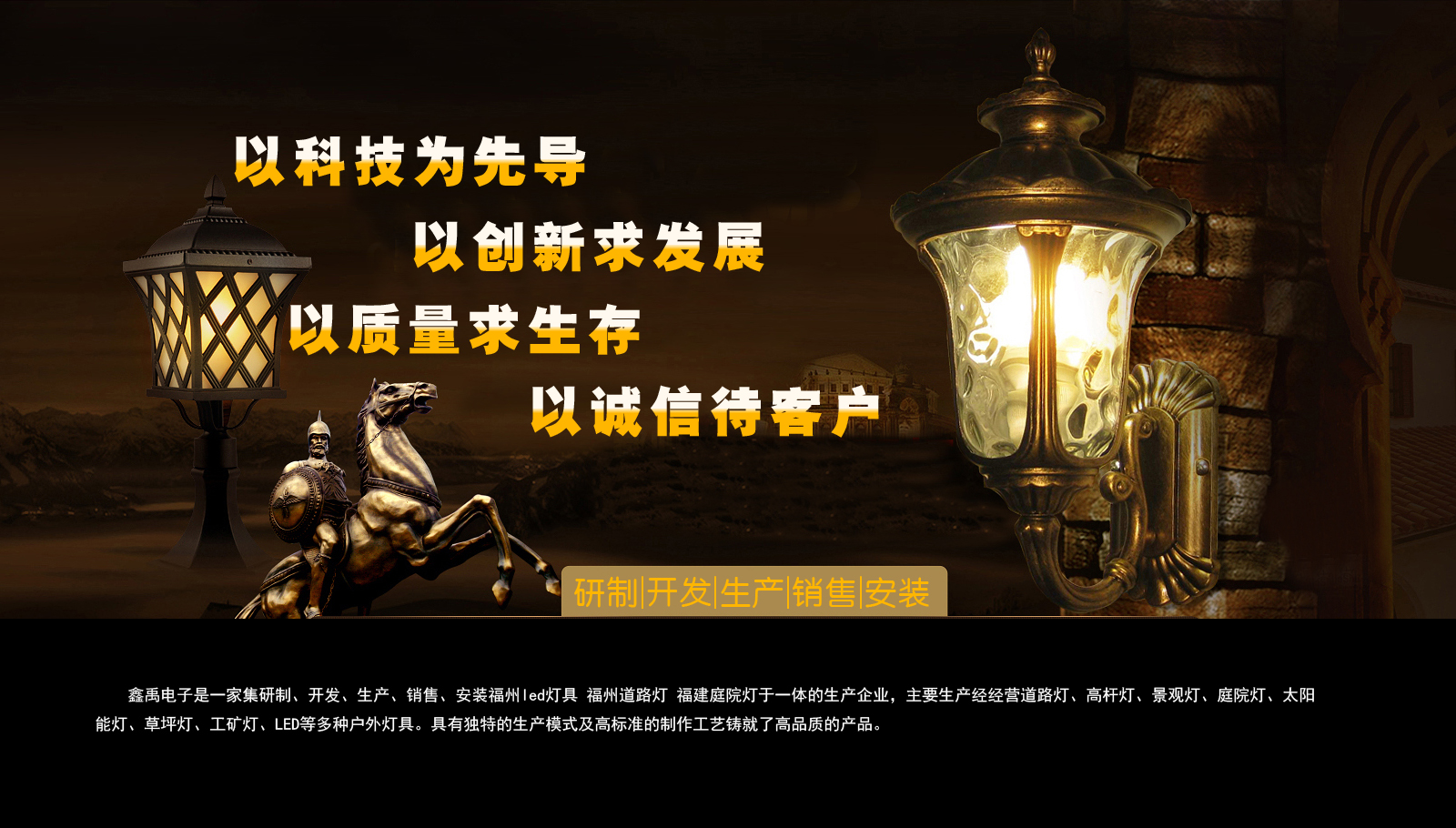 欧洲白人裸体操福建庭院灯