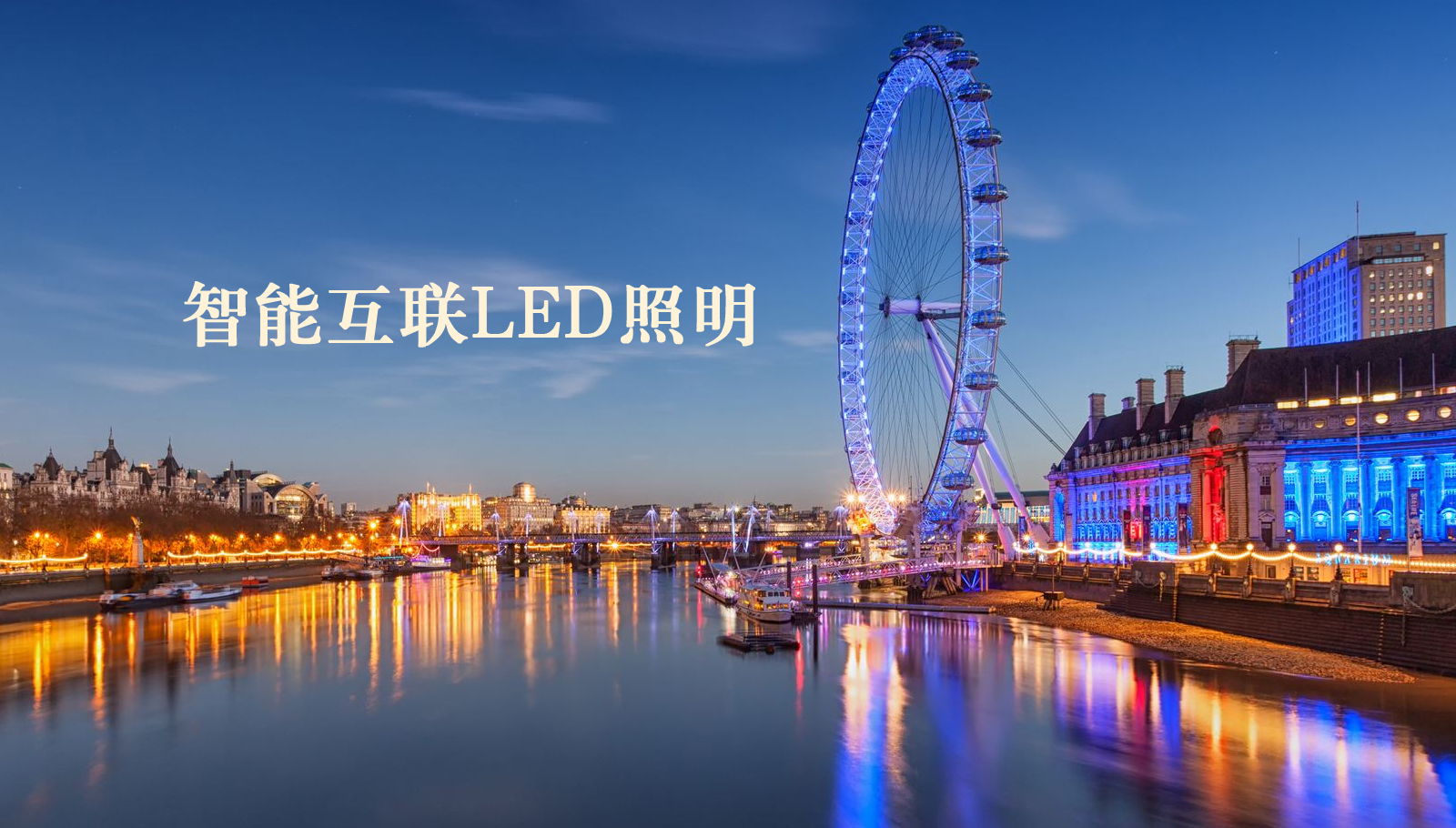 福州led灯具日皮在线网址